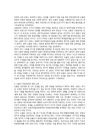 드골 장군에 대해서-3
