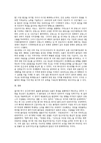 드골 장군에 대해서-5