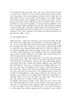 드골 장군에 대해서-6
