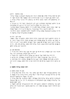 리더십 이해의 기초-5