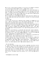 멘토형ceo에 관하여-4