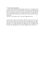 무언극실습-Barre Work-8