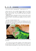 물 부족 원인에 대해서-2