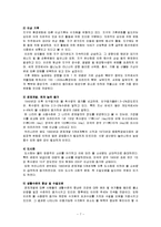 물 부족 원인에 대해서-7