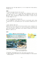 물 부족 원인에 대해서-13