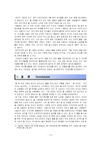 물 부족 원인에 대해서-14