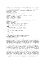 뮤지컬 영화의 개념과 특징-9