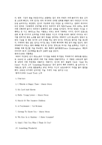 뮤지컬 영화의 개념과 특징-12