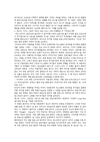 뮤지컬 영화의 개념과 특징-17