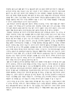 부동산 재테크가 각광받는 이유-4