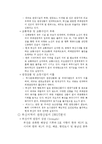 부산을 관광도시로 육성하기 위한방안-7