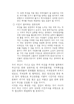 부산을 관광도시로 육성하기 위한방안-15