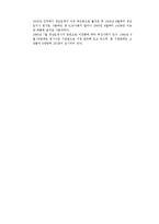 부산의역사-‘부산의 아름다운 곳을 찾아서’-7