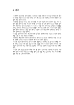 부산의역사-‘부산의 아름다운 곳을 찾아서’-15