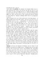 북한의 사회복지-5