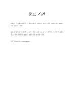 북한의 사회복지-12