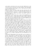 사회과학에 대해서-7