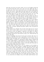 사회과학에 대해서-8
