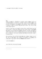 선덕여왕 약력에 대해-2