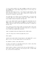 선덕여왕 약력에 대해-3