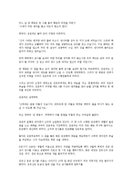 선덕여왕 약력에 대해-4
