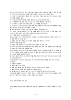 성매매에 대한 찬성과 반대 의견-15