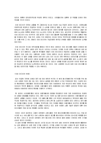 신문의 과거-현재-미래-5
