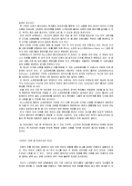 신문의 과거-현재-미래-6