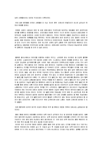 신문의 과거-현재-미래-9