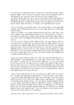 신문의 과거-현재-미래-10