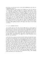 신문의 과거-현재-미래-12