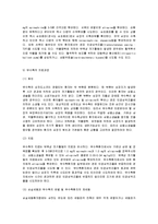 심정지환자에서 심전도 소견에 따른 치료순서-4
