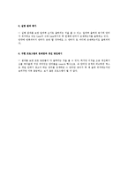 어휘 분석기 레포트-10