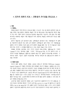 연극과영화의비교-1