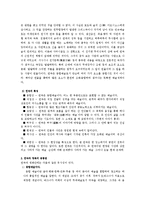 연극과영화의비교-4