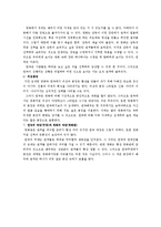 연극과영화의비교-7