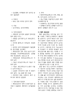 우리나라에서 사용중인 공인인증서 조사분석-12