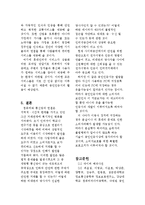 우리나라에서 사용중인 공인인증서 조사분석-13