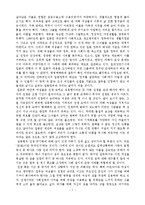 유린된 여성 인권-성폭행의 전쟁 무기화-2