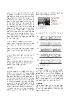 이어폰의 밀폐도와 음량이 청각 언어과제수행에 미치는 영향-3