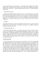 이혼관련 양육권과 재산분할권-6