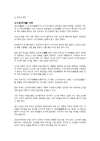 일본야구에 대해서-2