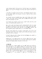 일본야구에 대해서-3