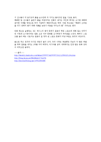 일본야구에 대해서-4