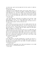 전기 발전의 종류-3