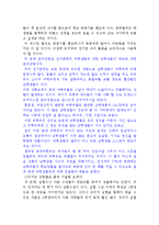 전자공학과 윤리강령-2