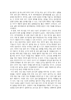 전자공학과 윤리강령-3