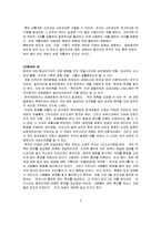 전통색채에 대해서-4