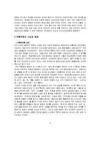 전통색채에 대해서-5