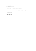조조의 리더십[리더십]-12